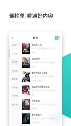 koko下载官网app